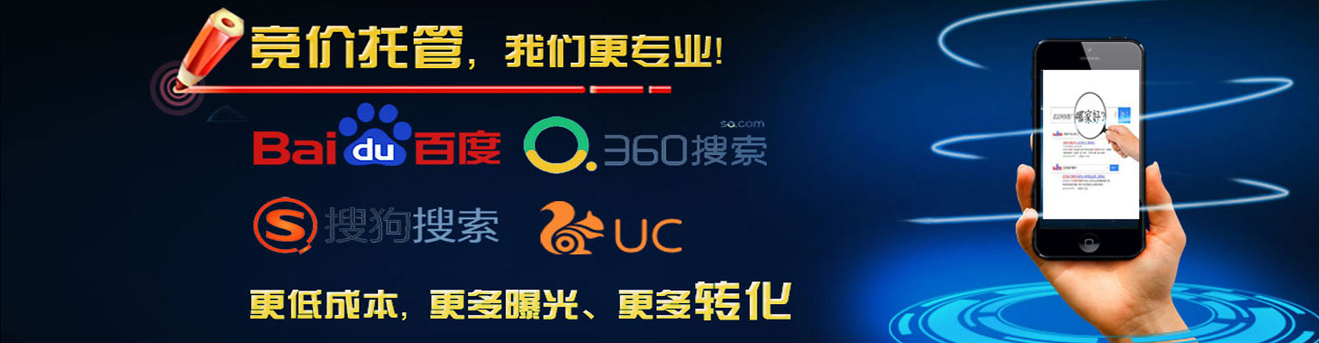 怀远sem竞价员