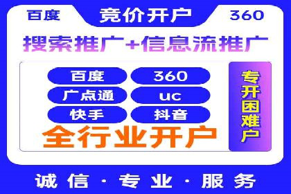 信息流广告优化实战：案例分享与效果分析