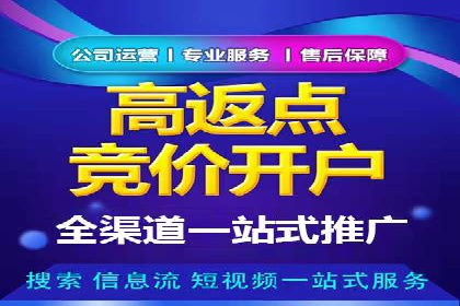信息流代运营案例：实现用户转化率提升