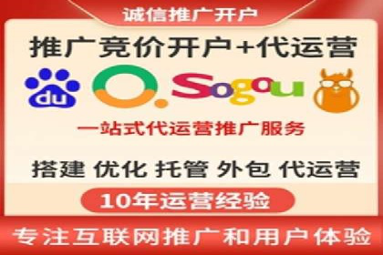 百度推广费用构成详解及成功案例展示