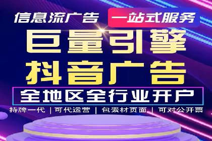 竞价推广托管的实战经验分享